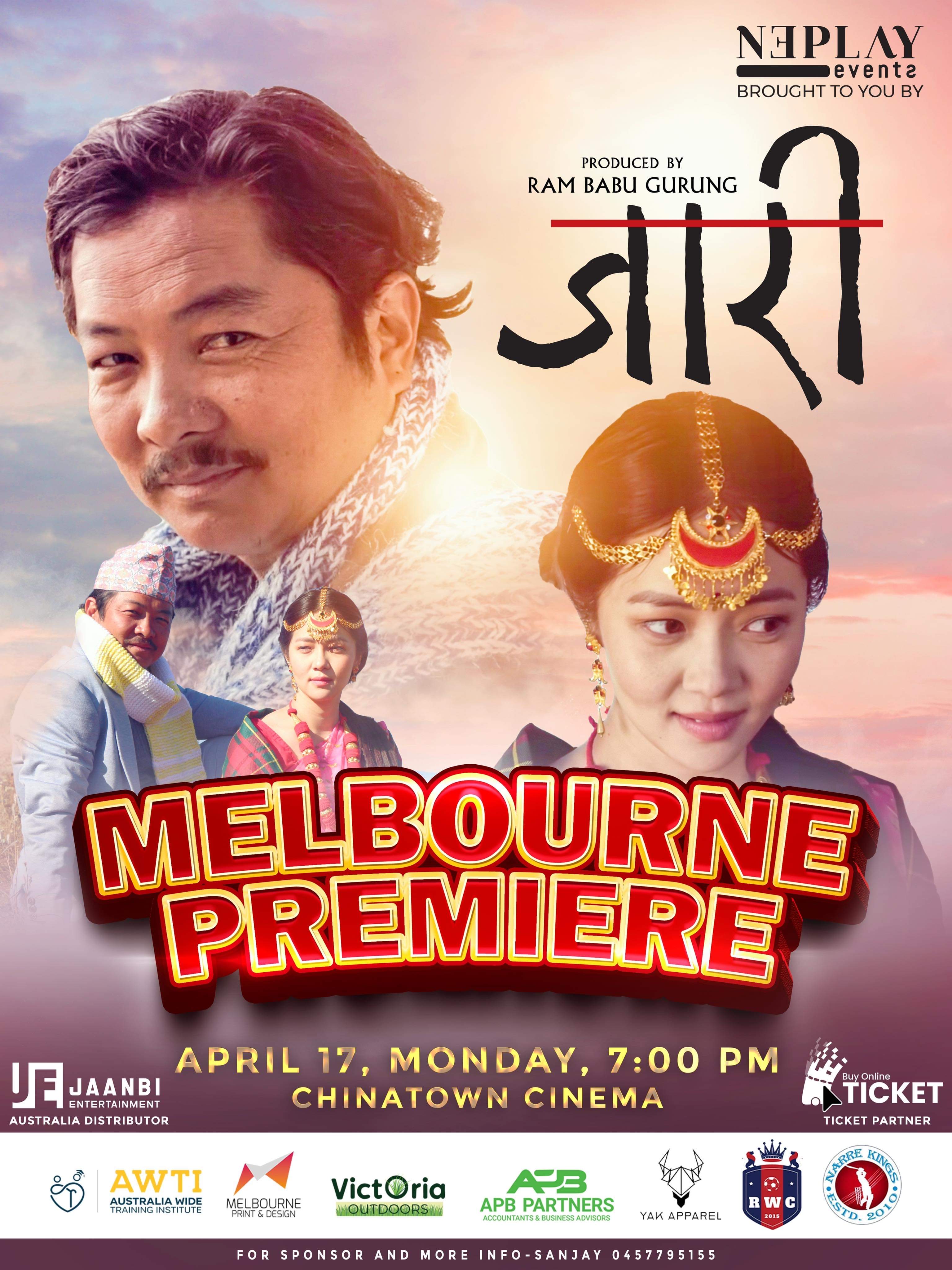 JAARI-Melbourne Premier Show