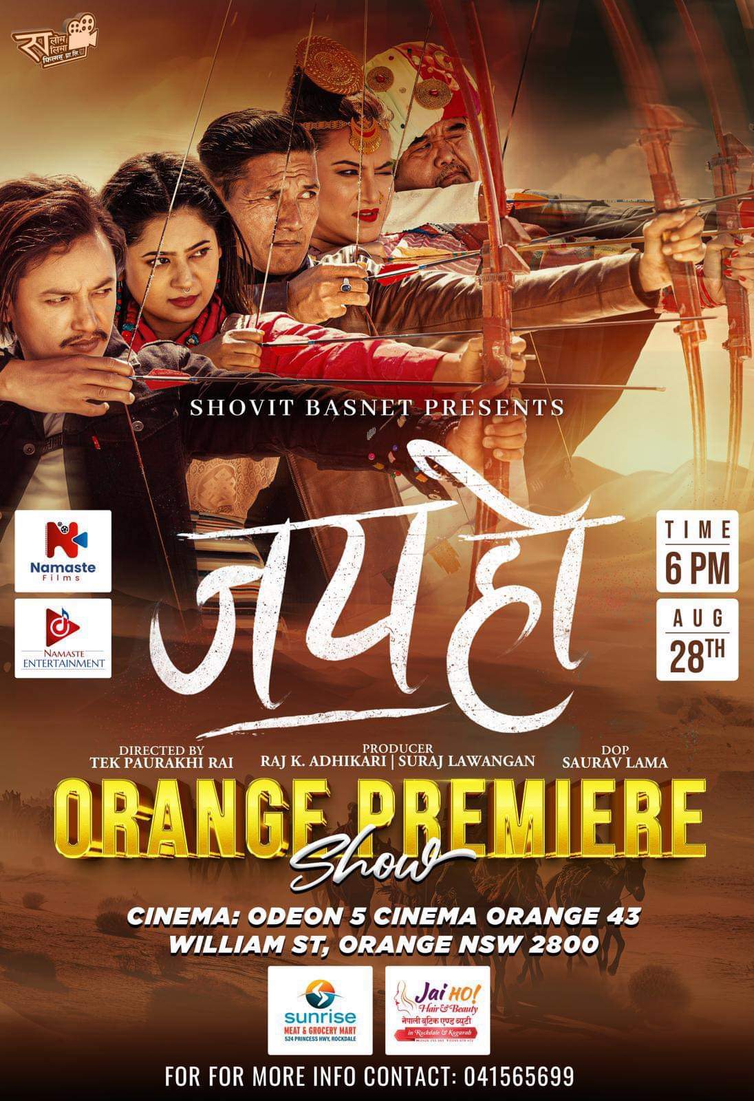 JAI HO -Orange Premiere
