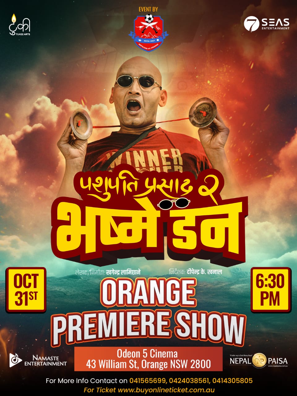 Orange Premire Show_Pashupati Prasad 2_Bhasme Don