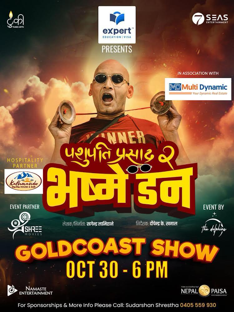 Gold Coast_Pashupati Prasad 2 Bhasme Don Premiere