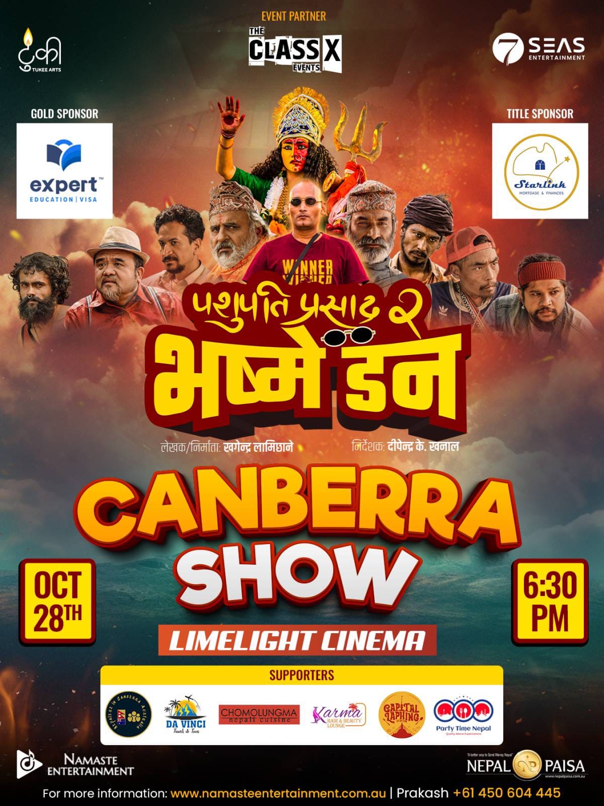CANBERRA 3RD SHOW_BHASME DON
