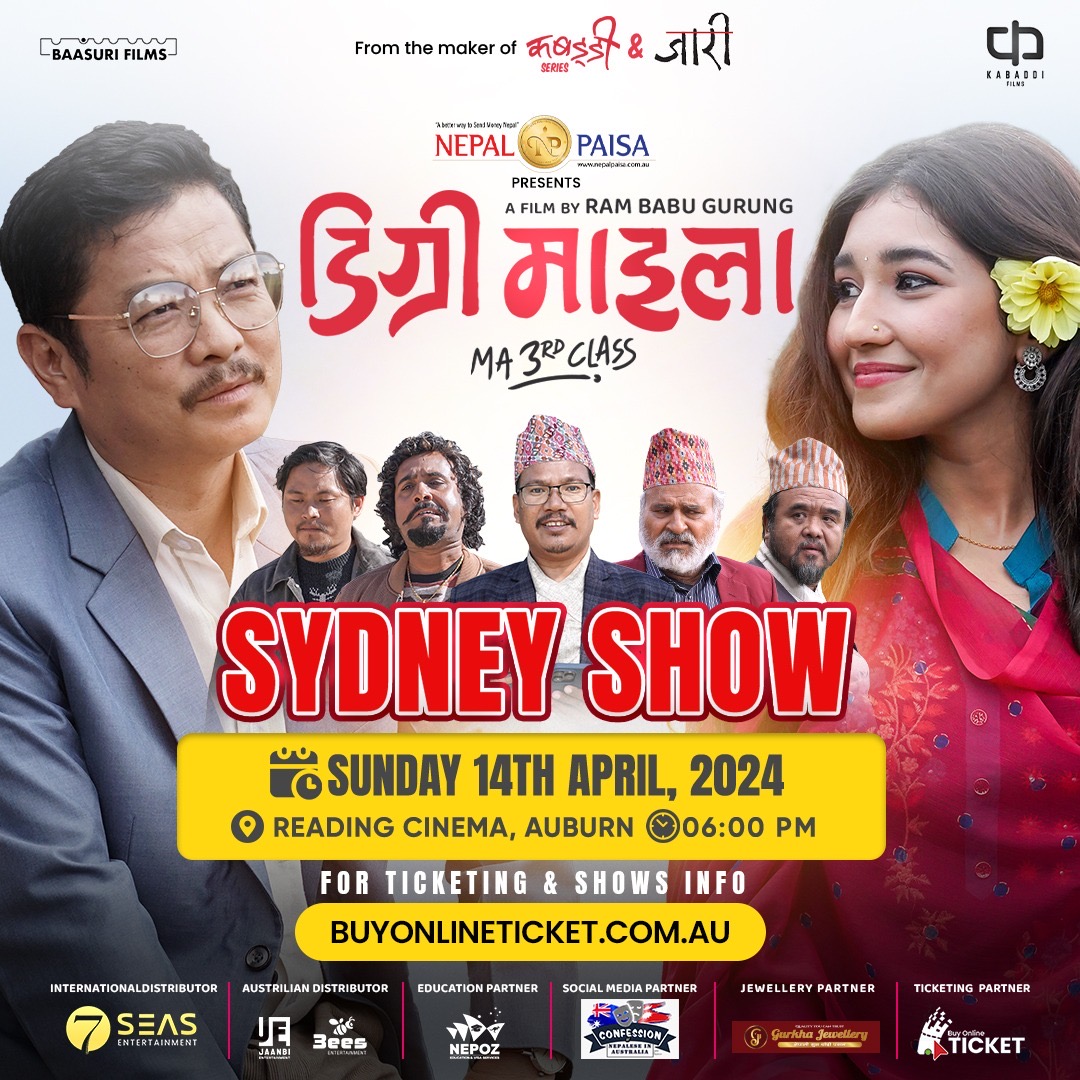 SYNDEY 3RD SHOW_DEGREE MAILA